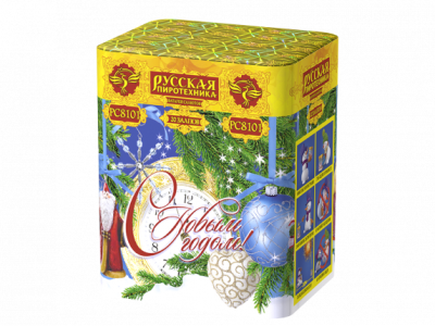 С Новым годом! 20 Батарея салютов купить в Липках | lipki.salutsklad.ru