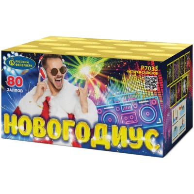 Новогодиус Фейерверк купить в Липках | lipki.salutsklad.ru