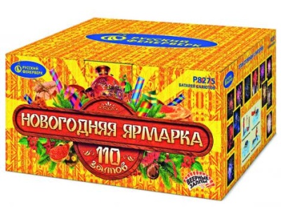 Новогодняя ярмарка Комбинированный Фейерверк купить в Липках | lipki.salutsklad.ru