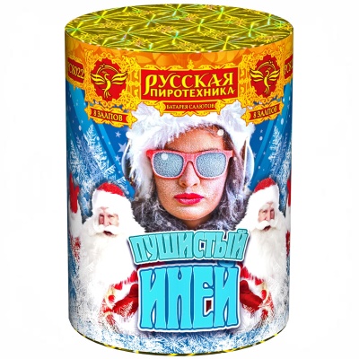 Пушистый иней Салют купить в Липках | lipki.salutsklad.ru