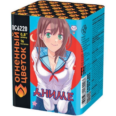Аниме Салют купить в Липках | lipki.salutsklad.ru