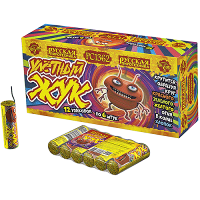 Улетный жук Наземный фейерверк купить в Липках | lipki.salutsklad.ru