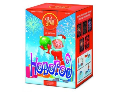 Новогод Салют купить в Липках | lipki.salutsklad.ru