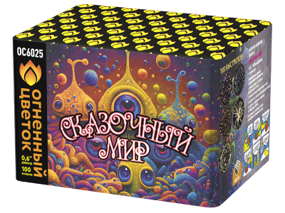 Сказочный мир Батарея салютов купить в Липках | lipki.salutsklad.ru